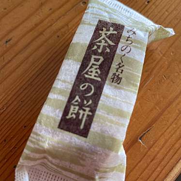 実際訪問したユーザーが直接撮影して投稿した扇町ケーキラグノオ いとくアルカディア店の写真