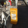 実際訪問したユーザーが直接撮影して投稿した南塚口町自転車レンタルHELLO CYCLING 阪急塚口駅南暫定自転車駐車場の写真