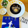 実際訪問したユーザーが直接撮影して投稿した緑町カフェPLAY CAFEの写真