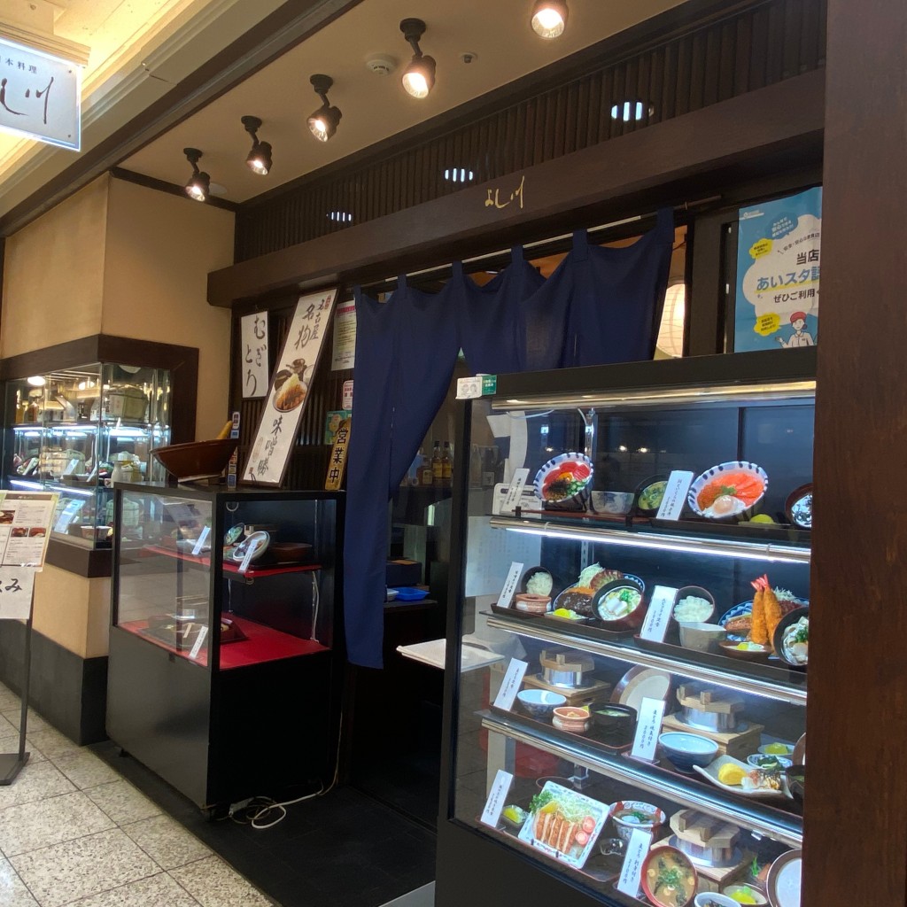 実際訪問したユーザーが直接撮影して投稿した椿町和食 / 日本料理よし川 エスカ店の写真