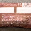 実際訪問したユーザーが直接撮影して投稿した東塩小路町和菓子笹屋伊織 ジェイアール京都伊勢丹店の写真