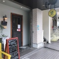 実際訪問したユーザーが直接撮影して投稿した山添町ビストロBISTRO CAFE REMPRIREの写真