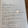 実際訪問したユーザーが直接撮影して投稿した小野西洋料理ファーマーズテーブルマーノの写真