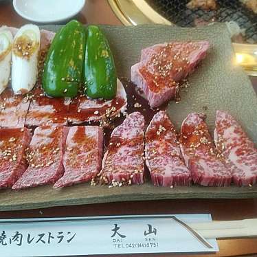 ak455さんが投稿した天神町焼肉のお店焼肉 大山/ヤキニク ダイセンの写真