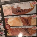 実際訪問したユーザーが直接撮影して投稿した西蒲田焼肉牛吟の写真