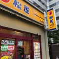 実際訪問したユーザーが直接撮影して投稿した東池袋牛丼松屋 向原店の写真