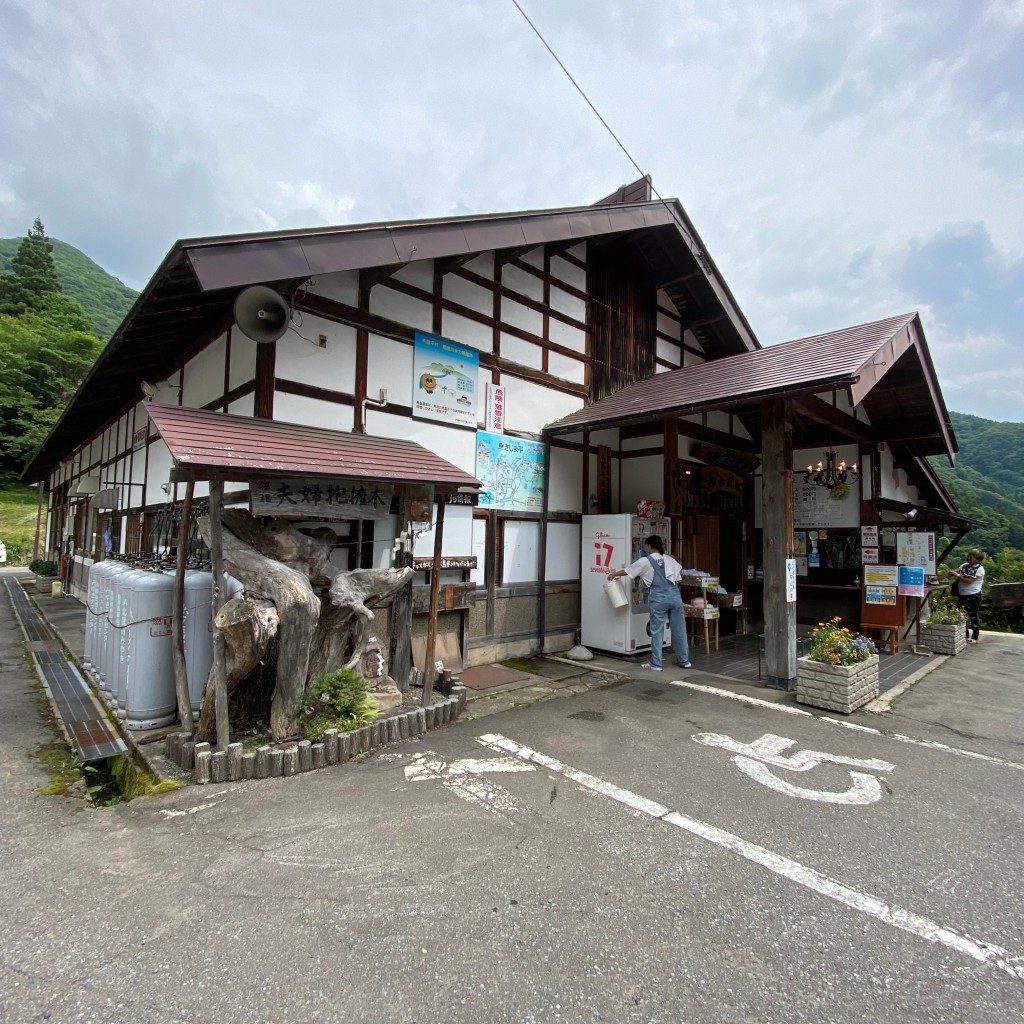 実際訪問したユーザーが直接撮影して投稿した往郷日帰り温泉馬曲温泉 望郷の湯の写真