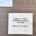 実際訪問したユーザーが直接撮影して投稿した西池袋魚介 / 海鮮料理野菜巻き串 牛タン割烹 とりとんたん 池袋西口店の写真