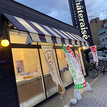 実際訪問したユーザーが直接撮影して投稿した今川スイーツシャトレーゼ 今川店の写真