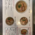 実際訪問したユーザーが直接撮影して投稿した祇園町ラーメン / つけ麺うま馬祇園店の写真