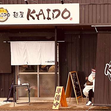 グルメリポートさんが投稿したのお店麺屋 KAIDOの写真