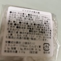 実際訪問したユーザーが直接撮影して投稿した矢向和菓子亀屋万年堂 矢向店の写真