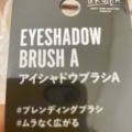 実際訪問したユーザーが直接撮影して投稿した西新宿100円ショップダイソー 京王モールアネックス店の写真