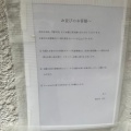 実際訪問したユーザーが直接撮影して投稿した住吉町ラーメン専門店自家製麺 福は内の写真