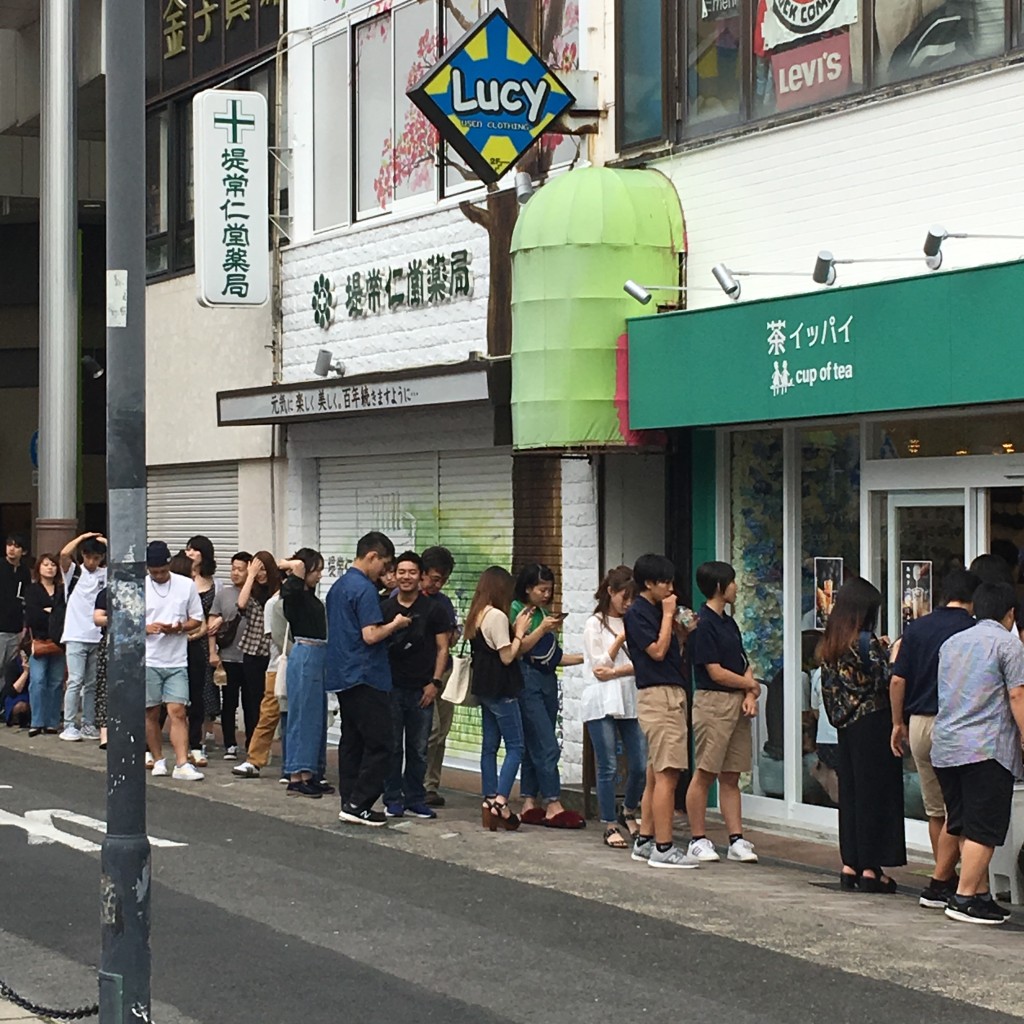 実際訪問したユーザーが直接撮影して投稿した島瀬町カフェ茶イッパイの写真