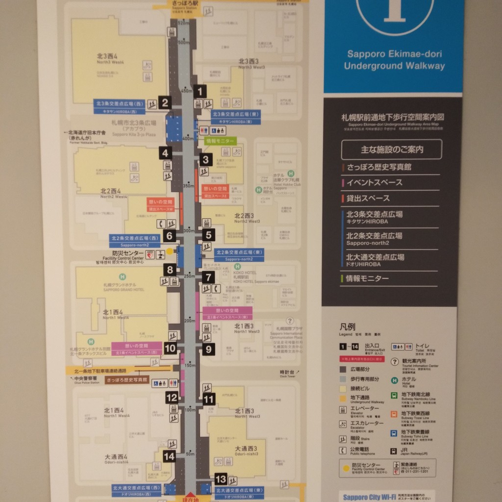 36522さんが投稿した散策路のお店札幌駅前通地下歩行空間/サッポロエキマエドオリチカホコウクウカンの写真