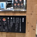 実際訪問したユーザーが直接撮影して投稿した東浅香山町カフェCafe & Meal MUJI イオンモール堺北花田の写真