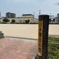 実際訪問したユーザーが直接撮影して投稿した山本公園山本第五公園の写真