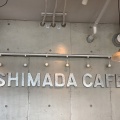 実際訪問したユーザーが直接撮影して投稿した神楽坂カフェCaFE×BaR SHIMADA CAFEの写真