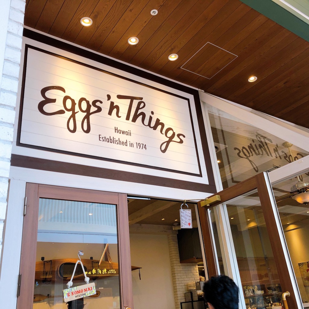 実際訪問したユーザーが直接撮影して投稿した千里万博公園カフェEggs n Things ららぽーとEXPOCITY店の写真