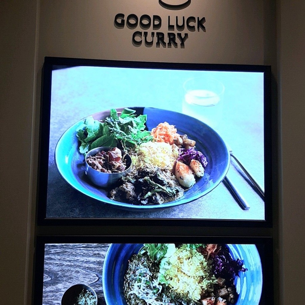 実際訪問したユーザーが直接撮影して投稿した宮町カレーGood luck curry 府中店の写真