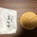 実際訪問したユーザーが直接撮影して投稿した小原和菓子美作百味菓匠館 大文字 本店の写真