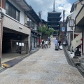 実際訪問したユーザーが直接撮影して投稿した八坂上町寺法観寺の写真