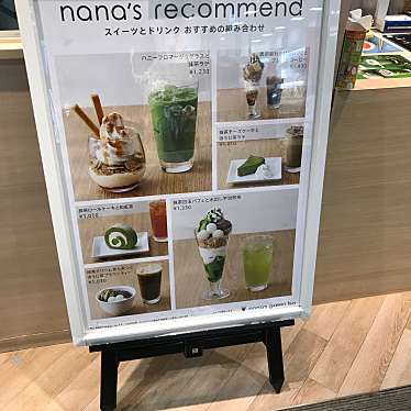 ナナズグリーンティー ららぽーと富士見店のundefinedに実際訪問訪問したユーザーunknownさんが新しく投稿した新着口コミの写真
