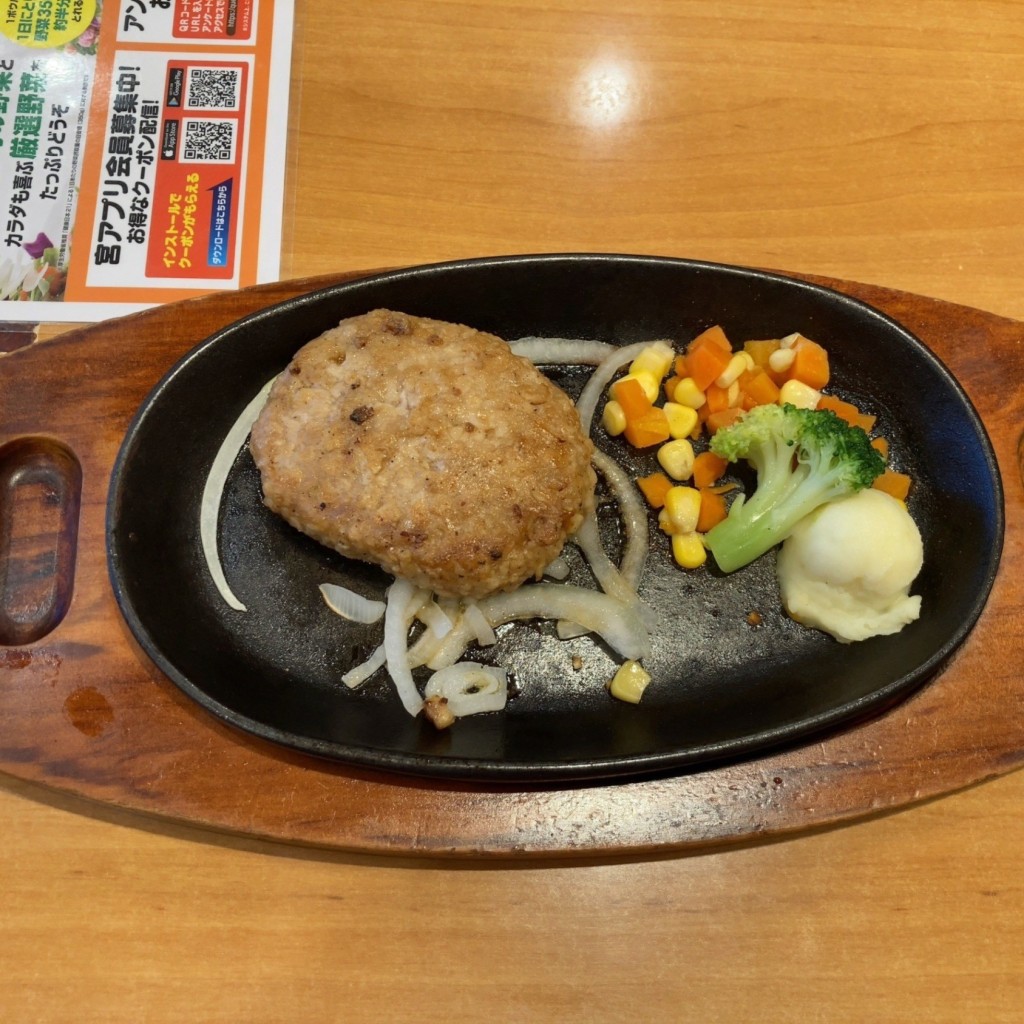 ユーザーが投稿したう 大豆HGサラダバーの写真 - 実際訪問したユーザーが直接撮影して投稿した宝ステーキステーキ宮 知立店の写真