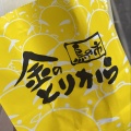 実際訪問したユーザーが直接撮影して投稿した桜之町からあげ金のとりから 新京極店の写真