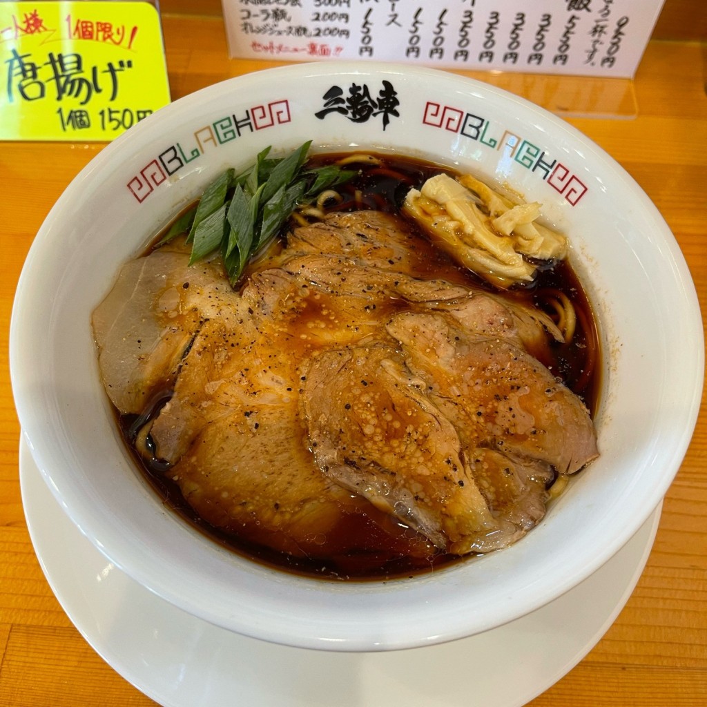 匿命係さんが投稿した国分寺ラーメン専門店のお店麺to飯 三輪車/サンリンシヤの写真