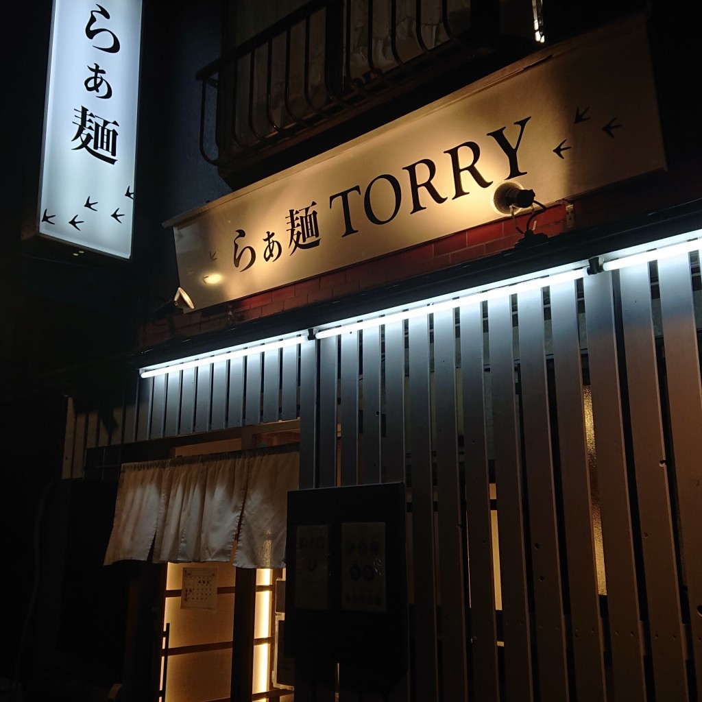 実際訪問したユーザーが直接撮影して投稿した吹東町ラーメン専門店らぁ麺 TORRYの写真