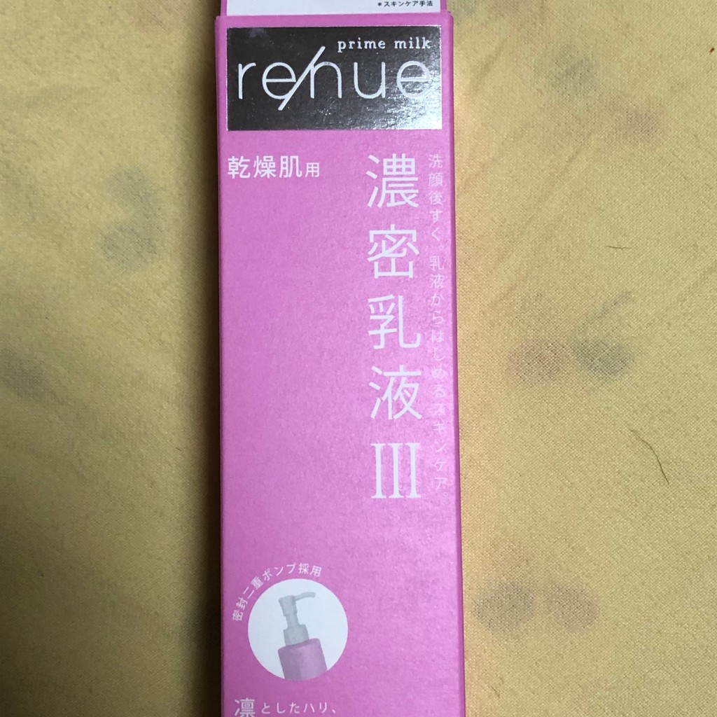 実際訪問したユーザーが直接撮影して投稿した小川町コスメ / 美容アインズ&トルペ 川崎ゼロゲート店の写真