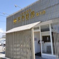 実際訪問したユーザーが直接撮影して投稿した田中町中華料理菜香厨房 滑川店の写真