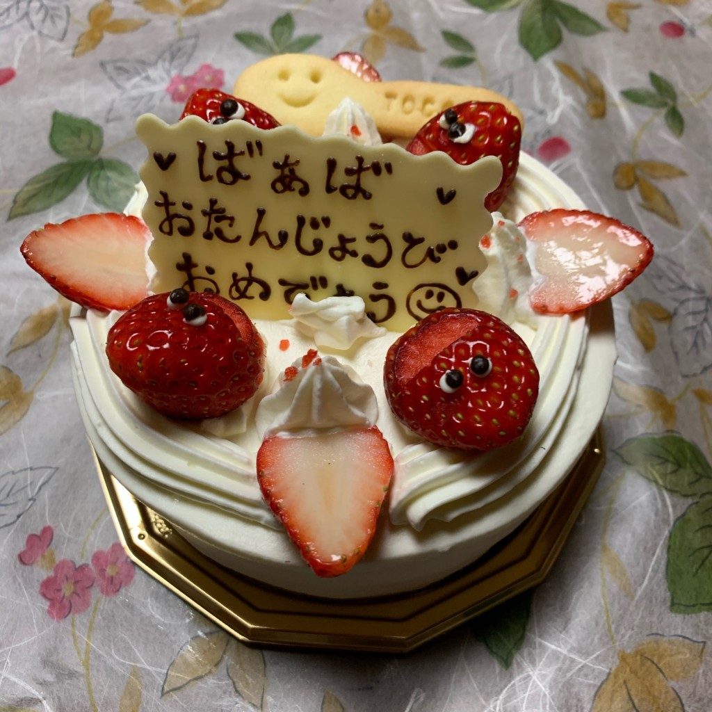 ユーザーが投稿したホールケーキの写真 - 実際訪問したユーザーが直接撮影して投稿した井田中ノ町ケーキトッコの写真