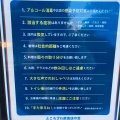 実際訪問したユーザーが直接撮影して投稿したくすのき台居酒屋ハイカラトンボの写真