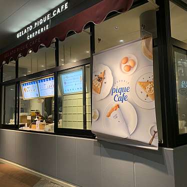 GELATO PIQUE CAFE creperie 三井アウトレットパークジャズドリーム長島店のundefinedに実際訪問訪問したユーザーunknownさんが新しく投稿した新着口コミの写真