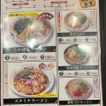 実際訪問したユーザーが直接撮影して投稿した大塚野溝町ラーメン専門店たかばしラーメン 東インター店の写真