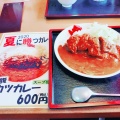 実際訪問したユーザーが直接撮影して投稿した古徳ラーメン / つけ麺がんこ一番の写真