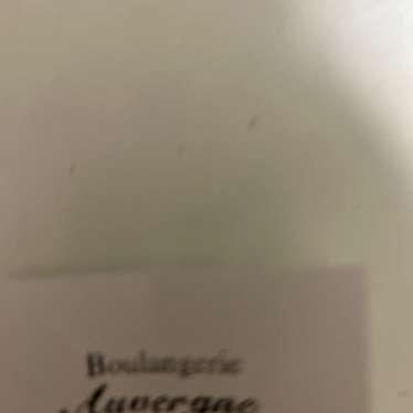 Boulangerie Auvergne 立石店のundefinedに実際訪問訪問したユーザーunknownさんが新しく投稿した新着口コミの写真