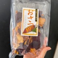 実際訪問したユーザーが直接撮影して投稿した本町豆菓子店伊勢豆徳の写真