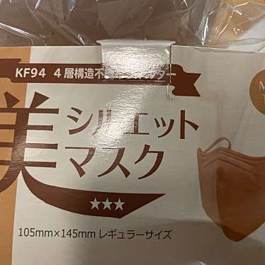 実際訪問したユーザーが直接撮影して投稿した筑波駅（代表）熊谷駅の写真