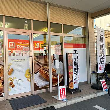 岡野食品 工場直売店 車崎のundefinedに実際訪問訪問したユーザーunknownさんが新しく投稿した新着口コミの写真