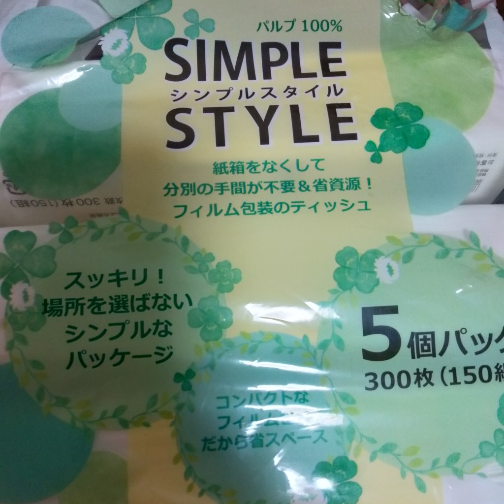 実際訪問したユーザーが直接撮影して投稿したにおの浜ドラッグストアサンドラッグ大津店の写真