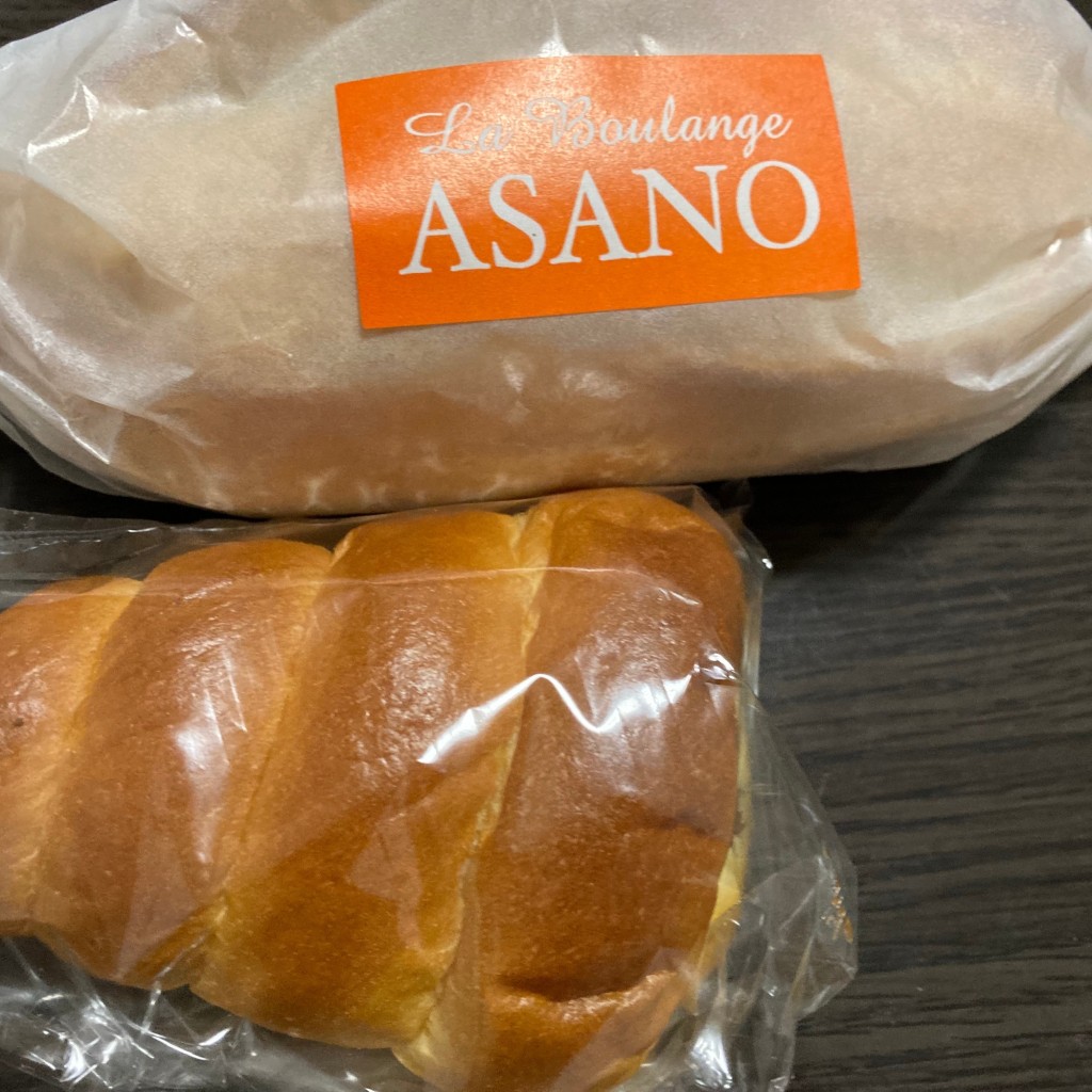 okometopanさんが投稿した小山北玄以町ベーカリーのお店ラ ブランジェ アサノ/La Boulange ASANOの写真