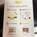 実際訪問したユーザーが直接撮影して投稿した本町スイーツ台湾カステラPULLF三島広小路店の写真