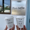 実際訪問したユーザーが直接撮影して投稿した御領カフェPlus Coffeeの写真