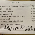 実際訪問したユーザーが直接撮影して投稿した広尾和食 / 日本料理凛との写真