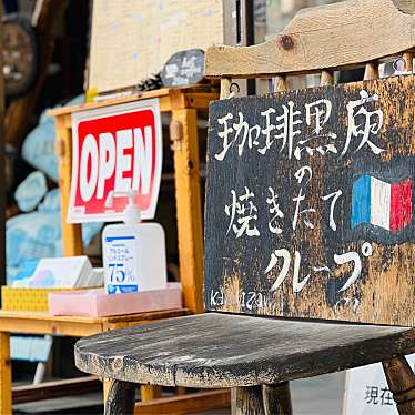 meghinaさんが投稿した軽井沢スイーツのお店珈琲黒庚/コクラの写真