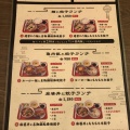 実際訪問したユーザーが直接撮影して投稿した堂山町中華料理台北餃子張記の写真